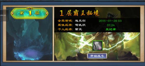 为什么我做的宫爆鸡丁汤汁不浓稠？游戏画面